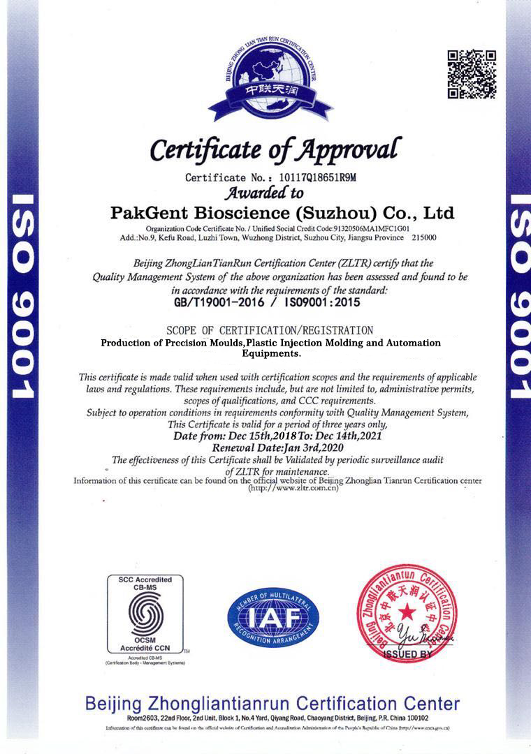 Упакованная ПЦР-пластина без юбки, 96 белых необработанных ПЦР-пластин для лабораторного использования/