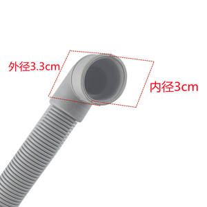 Tubo de Drenaje para Lavadora Haier, 3.3cm de Diámetro Exterior, 3cm de Diámetro Interior, Accesorio de Plástico Resistente - Product Image 1