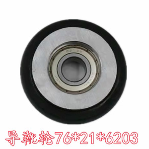 Ruedas de Poliuretano de 76 mm para Contrapeso de Ascensor, Marca Otis Guide Shoe Rollers - Product Image 2
