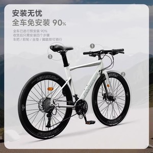 Bicicleta de Carretera Forever con Cuadro de Aluminio 700c, Frenos de Disco Dobles, Horquilla Rígida, Cableado Interno, Modelo para Adultos Hombres y Mujeres - Product Image 2