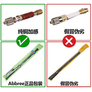 Antenne double bande UV Baofeng AR-148 BNC Q9 pour talkie-walkie Icom V8, installation par vis - Product Image 1