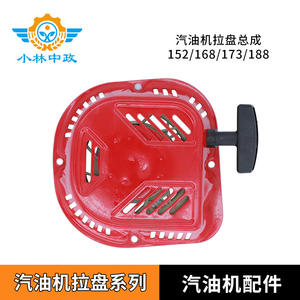 Mini Cultivadores de Arrastre 168-170 para Piezas de Maquinaria Agrícola, Suministro Directo de Fábrica al por Mayor, Máquinas Agrícolas Y-Net - Product Image 2