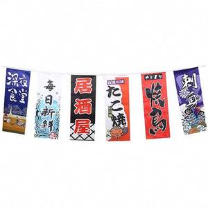 أعلام يابانية معلقة مخصصة على شكل رايات صغيرة لتزيين مطاعم السوشي والمتاجر والأبواب - Product Image 1