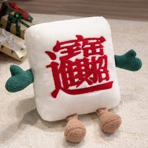 Custom Fortune Mahjong Sleeping Plush <strong>Pillow</strong> Creative Ornament Plush Toys Bed Sofa Plush Cushion for Sale - Product Image 3