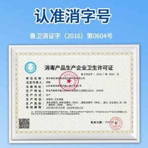 Toallitas desinfectantes Haier Mini con alcohol al 75%, 8 piezas portátiles para adultos - Product Image 5