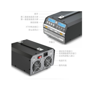 Wholesale Skyrc PC1080 12s/14s 25A 1080W Dual Output Lipo Lihv <b>Battery</b> Charger with 100-240V Input for Plant Protection <b>Drone</b> - Product Image 3