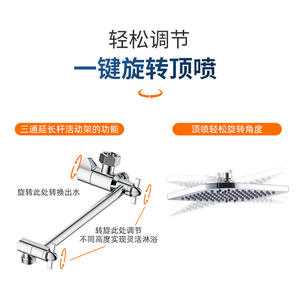 Juego de ducha MSS1071 con cabezal de ducha curvo tipo lluvia, barra de extensión y ducha de mano portátil de fácil limpieza - Product Image 5