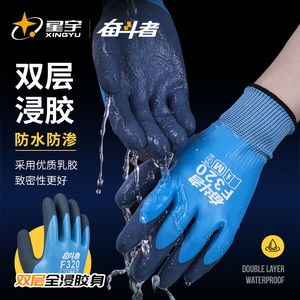 Gants de travail F320 en latex moussé, résistants à l'usure, antidérapants, imperméables, pour la pêche, la construction, la protection du travail, unisexe, taille M - Product Image 2