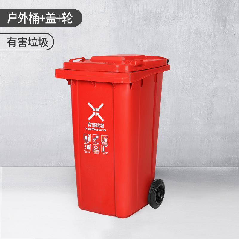 Rouge (déchets dangereux)