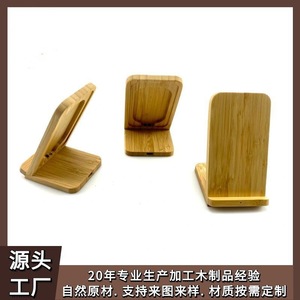 Bamboo Wireless Charging <b>Stand</b> 10W Desktop Phone Holder <b>Tablet</b> <b>Stand</b> Minimalist Design - Product Image 5