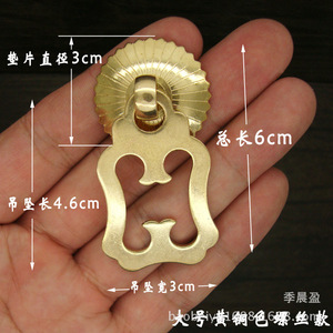Poignée de tiroir en cuivre Chengyu, style chinois, laiton, forme originale, tirette de meuble, design Ruyi à trou unique - Product Image 2