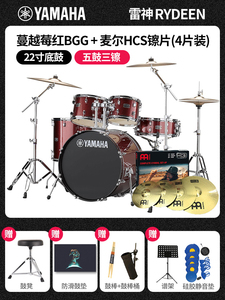 ドラムキットThorRYDEENプレイアコースティックドラムセットプロフェッショナルヤマハスドラムフォーチャーチ - Product Image 6
