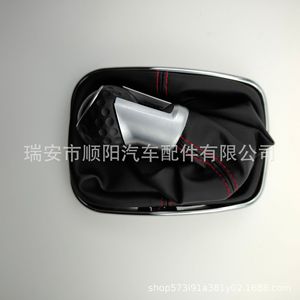 Poignée de levier de vitesses en cuir ergonomique Nissan ZL0113280 - Product Image 1