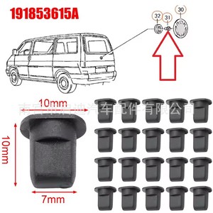 Volkswagen Audi Skoda Rearview <b>Mirror</b> <b>Clip</b> 191853615A Nylon Replacement Fastener For Repair - Product Image 3