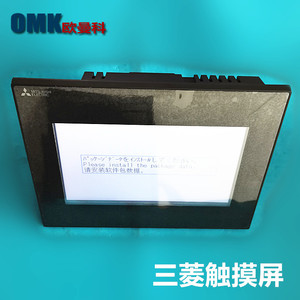 Écran tactile Mitsubishi Electric GS2107-WTBD GT2103-PMBDS pour automatisation industrielle, résolution 800x480 - Product Image 1