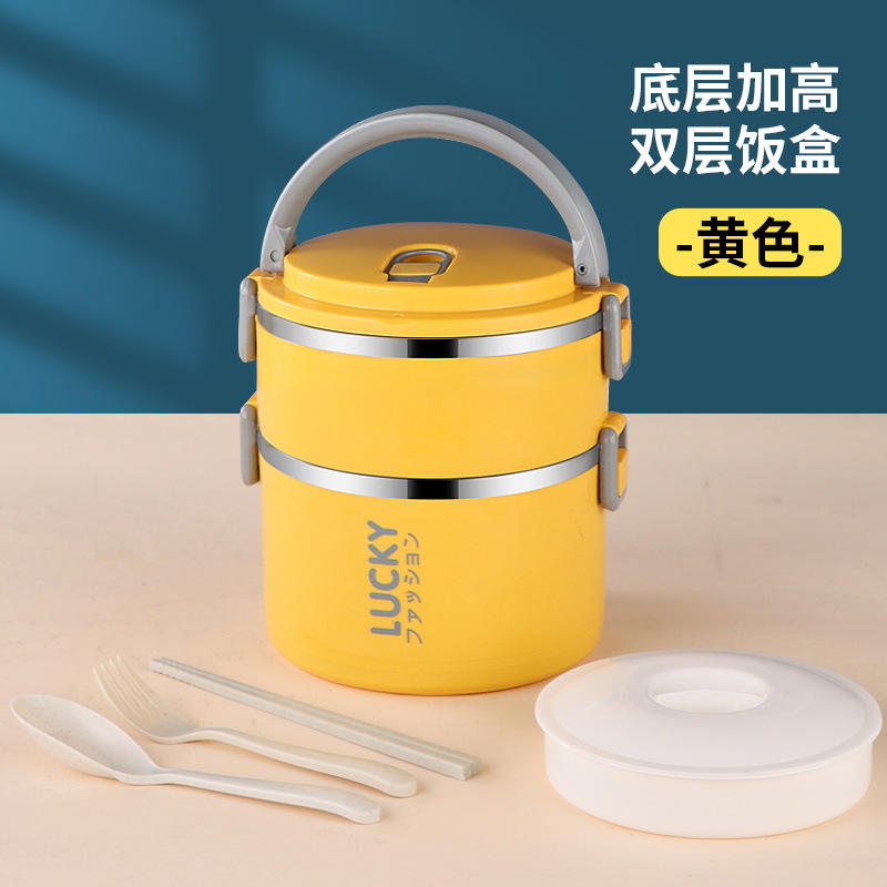 เหลืองสองชั้น