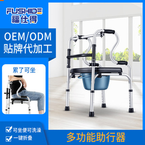Aluminum Alloy Walker With Seat And <b>Table</b> Adjustable Height <b>For</b> Elderly Mobility Aid 44.5Cm Width 74-92Cm Height - Product Image 4