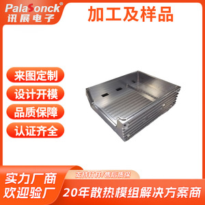 Dissipateur thermique en aluminium, usinage sur mesure CNC, placage nickel de précision, plaque arrière de radiateur industriel - Product Image 5