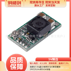 Mini module abaisseur de tension DC-DC 24V vers 5V 3A pour usage automobile, haute efficacité, taille compacte pour mise à niveau et modernisation - Product Image 5
