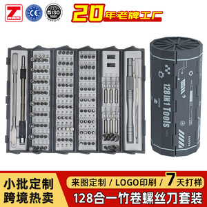 Screwdriver Set 115Pcs S2 Steel Bits Magnetic <b>Precision</b> Repair <b>Tool</b> Manual Multi Functional With Extension Handle - Product Image 4
