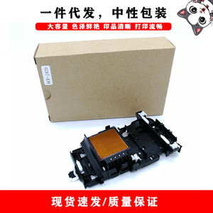Cloaked <b>Cat</b> Print Head DPM J470 For Brother J470DW Printer Replacement Part High Capacity Clear Printing - Product Image 3