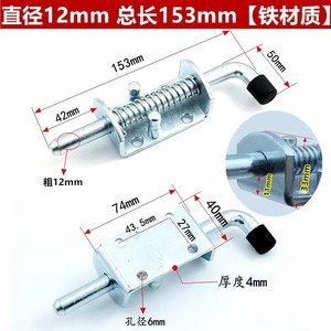 L-Handle Spring <b>Pin</b> Heavy Duty Iron 12mm Diameter 153mm Length Tapered Head For Industrial Equipment Cabinet Doors - Product Image 4