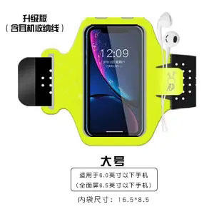 สีเขียวเรืองแสง (รุ่นอัพเกรด)