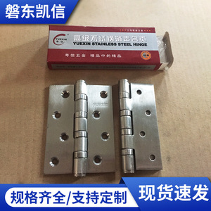 Bisagra de acero inoxidable de 4 pulgadas con rodamiento de 3 mm, cierre suave y silencioso para puertas y ventanas de madera - Product Image 4