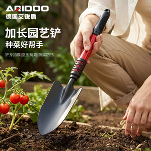 Mini-truelle de jardinage portative Airi Shield, lame en acier au carbone, poignée ergonomique pour repiquer et désherber - Product Image 2