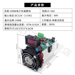 โหลดอิเล็กทรอนิกส์ 60V 100W, เครื่องทดสอบการคายประจุแบบ CV/CC ความแม่นยำสูง สำหรับทดสอบการเสื่อมสภาพของแหล่งจ่ายไฟ รุ่น M464 - Product Image 2