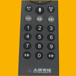 Télécommande vocale par câble Crystal Pearl Tianhong Taiyuan JZ-YK-01847 pour décodeur TV avec code fixe et portée de 10 m - Product Image 2