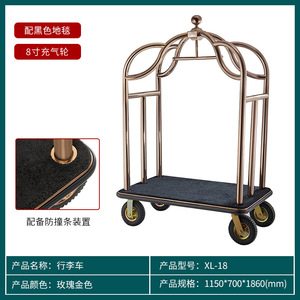 Stainless Steel Hotel Lobby Luggage Cart with 4 Wheels Modern Design for Dining & Living Room Use Push-<b>Pull</b> Service Flat Cart - Product Image 6