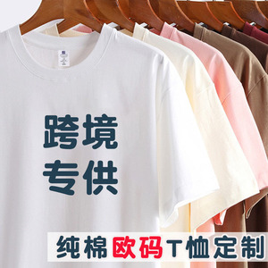 Polyester/Cotton Breathable Quick Dry T-Shirt Solid Color Neck Thin Simple Daily Wear Leisure <b>Tops</b> Men Women Unisex <b>Plus</b> <b>Size</b> - Product Image 4