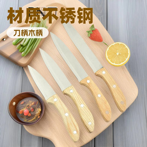 Stainless Steel Kitchen Knives With <b>Wooden</b> Handles Multi Purpose <b>Slicing</b> Knife Set 6-7.9in Blade Length High Polish Finish - Product Image 2