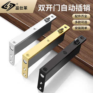 Cerradura Automática Fusile para Puerta Doble, Cerrojo Oculto de Acero Inoxidable, Herrajes para Puerta Cortafuego - Product Image 1