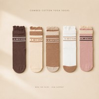 Chaussettes de yoga OEM personnalisées à double nervure, tricotées, antidérapantes, respirantes, confortables, pour le printemps, vente en gros, logo personnalisé