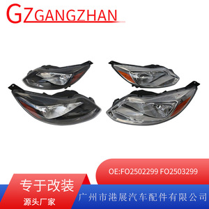 Ford Focus <b>Led</b> <b>Headlights</b> 2012-2014 With Turn Signals Part Number Fo2502299 - Product Image 5