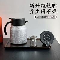 Bouteille isotherme en titane argentée et rouge vif de 1000 ml avec infuseur à thé, grande capacité, tasse isolée, idéale pour un cadeau