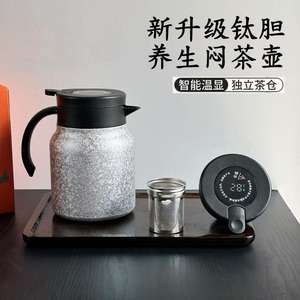 กระติกน้ำร้อนไทเทเนียมสีเงินและม่วงแดง ขนาด 1000 มล. พร้อมช่องแยกน้ำชา ความจุขนาดใหญ่ เก็บความร้อนได้นาน เหมาะสำหรับเป็นของขวัญ - Product Image 4