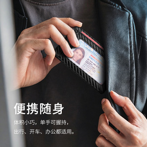 Tarjetero de cuero con múltiples ranuras, ventana transparente para identificación, diseño ultrafino para tarjetas de crédito, fibra de carbono lisa negra - Product Image 2
