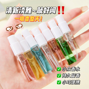 Mini Perfume en Spray de 3 ml, Portátil, de Larga Duración, con Fragancia Ligera, Perfume de Bolsillo para Mujer - Product Image 3