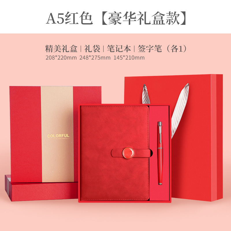 13007-a5 กล่องของขวัญสีแดงสไตล์จีน