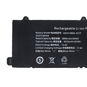 Batería de Repuesto para Portátil AEC616864-4S1P de 62 Wh para Mechrevo 6 16-7602 16 Pro-946Q3 16-7602 - Product Image 2