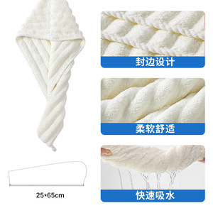 Gorro para secar el cabello, toalla absorbente suave de secado rápido de 25x65cm para adultos - Product Image 1