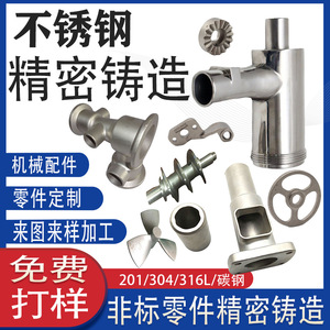 304316 - Product Image 4