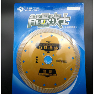 Huafu Industrial Stone Cutting Disc 125mm Multifunctional For Granite Marble - Product Image 5
