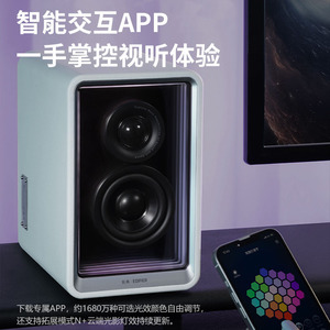 Enceinte de bureau Edifier Halo 2.0, enceinte d'ordinateur 2.0 canaux Bluetooth avec lumière LED pour la maison et le bureau - Product Image 5