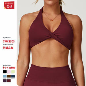 Zechuang Sujetador deportivo de yoga para mujer, cuello halter, transpirable, nailon, elastano, top deportivo para fitness al aire libre, correr 8503 - Product Image 5