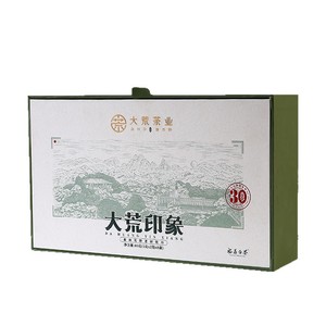 Wuyi Rock Tea Gift <b>Box</b> Mini Paper Packaging Personalized Tasting Pack For Gifting - Product Image 3