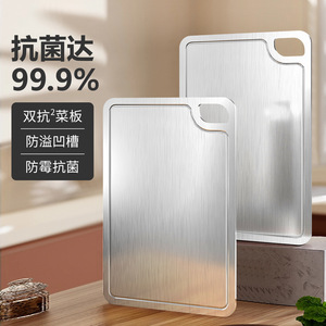 Stainless Steel Cutting Board 304 316 Dual Antibacterial Grooved Rectangle Kitchen Chopping Block Dishwasher Safe - Product Image 1